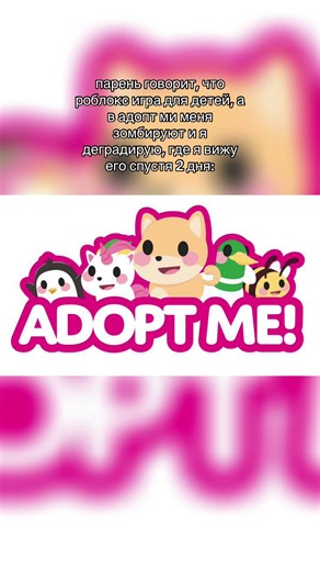 Adopt Me Experience in Roblox: A Parental Perspective