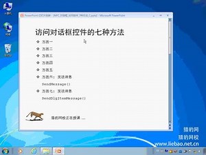 VC++ MFC 经典教程 38.MFC_对话框_访问控件_7种方法_C - 抖音