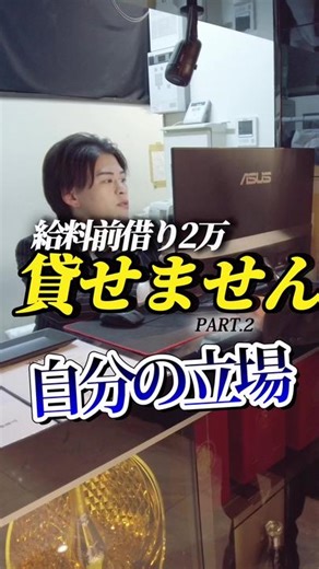 冬月グループの魅力を探るドキュメンタリー