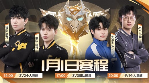 【25年度总决赛积分赛第三日】Ani延续年总solo不败，战shen双收神纪录