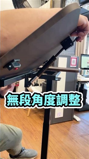 來休閒的辦公吧，使用AKA雙桌翻面升邊桌事半功倍 #shorts #reels #教學 #沉浸式 #AKA #雙桌翻面升邊桌