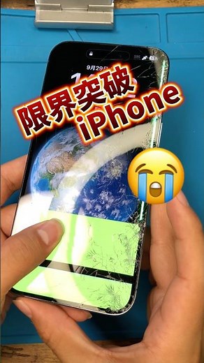 修理依頼は公式LINEから！#iphone #iphone修理 #スマホ