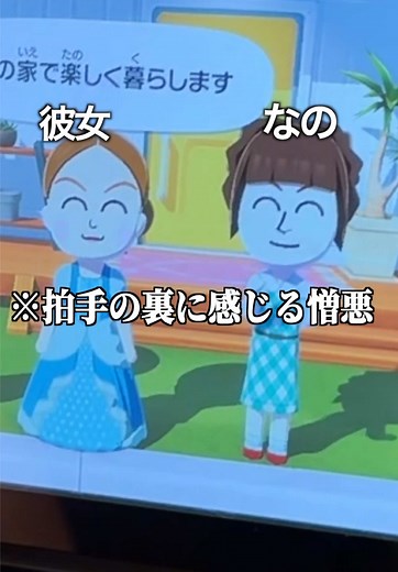 浮気がバレて修羅場のかれぶ、オープンマリッジ宣言でまさかの3人で住むことに