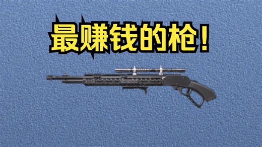 满改只需20w ，赚钱如进货的神枪！