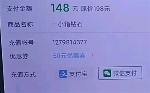 【碧蓝航线】懂不懂渠道服优惠券的含金量啊？