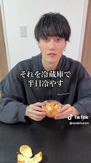 みかんハックで友達を驚かせる！