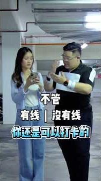 老板们！没有网络 / 网络中断📵 ，你的员工也能打卡 Clock-In/Out？