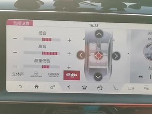 xear音频设置