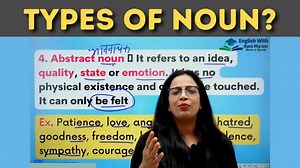 25K views · 1K reactions | Types of Noun??? | Basic English Grammar | English Pro Academy #BasicEnglishGrammar | EduSphere Academy | Facebook