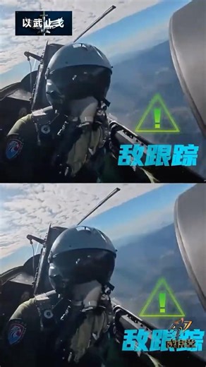 歼 10：敌跟踪？极限反杀！打的就是硬仗！