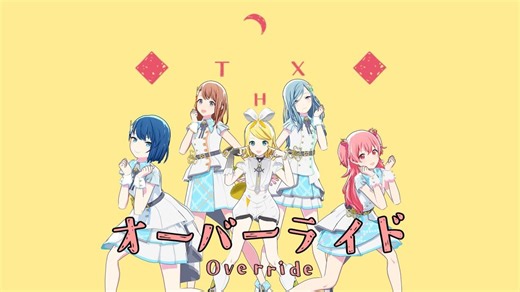 【Project Sekai MMD】Override [+DL]【MORE MORE JUMP!】【搬运】