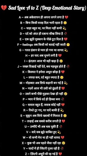 good afternoon status ✨🧡🥀🥀 Emotional Love A to Z 💔 Broken Heart Story Status #viral #shorts