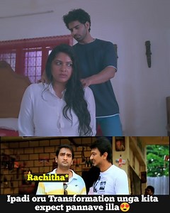 7.5M views · 29K reactions | Wow 殺 https://www.youtube.com/watch?v=FZ2HR9ixzno #Fire Movie Releasing on Feb14 | Be Like Tamizha | Facebook