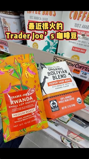 Finally found the viral Trader Joe’s coffee beans ☕️