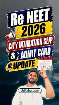 Re NEET 2026 Admit Card | Re NEET 2026 Intimation Slip | Re NEET Refund Process #neet #reneet #nta