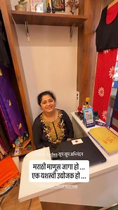 Maaher Shop no 4 laxman zulla, Ranade road, opposite to Axis bank Dadar west Mumbai 400028 Contact no 9730870419 | Dadar - दादर