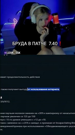 ОБНОВЛЕНИЕ DOTA2 ПАТЧ 7.40