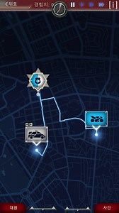 911 Operator PC 버전 다운로드 - LD플레이어