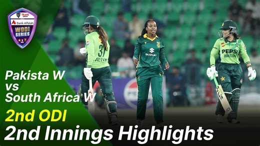 2nd Innings Highlights | Pakistan Women vs South Africa Women | 2nd ODI, 2025 | PCB | M201U | Pakistan Cricket Team