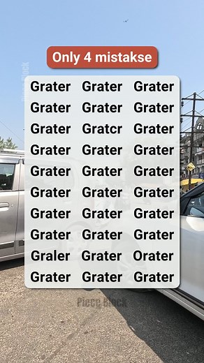 Find the 4 spelling errors in Grater! | Piece Block