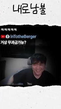 [거상] 육의전 가격 심리전 #거상 #게임 #호틀