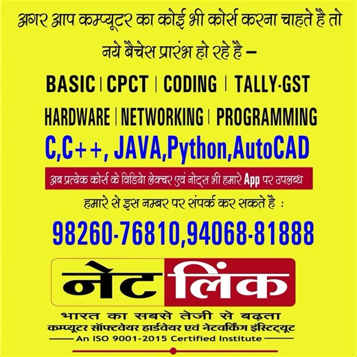 @netlink_infotech2010 on Instagram: "#netlinkinfotech #cpctexam2025 #cpctraining #digitalmarketing #office"