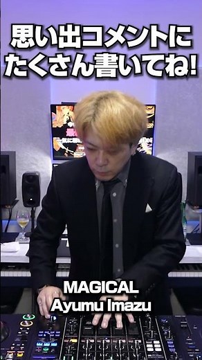 Complete coverage in 1 minute! 2026's latest J-Pop hits and must-have tracks DJ mix