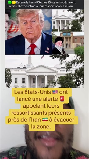 Les États-Unis 🇺🇸 ont lancé une alerte 🚨 appelant leurs ressortissants présents près de l’Iran 🇮🇷 à évacuer la zone.#america #israel #iran🇮🇷