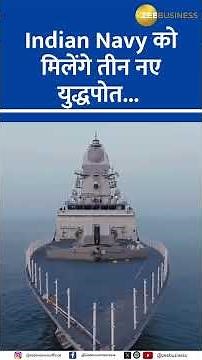 India's Naval Power Boosted! PM Modi's Visit to Mumbai on January 15