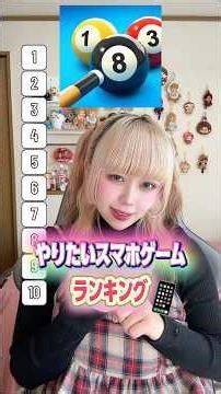 I love crappy games!!!! By "crappy games," I mean games you can play mindlessly. #ranking