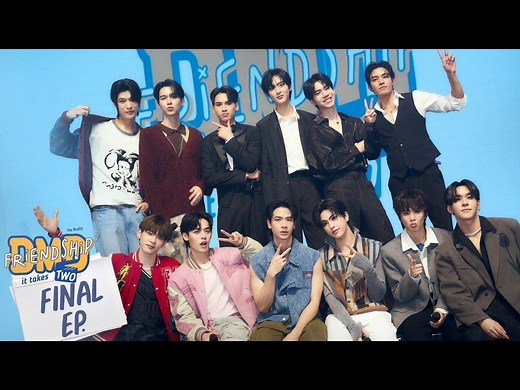 最终舞台表演【中字】D团 4代 团综 DMD Friendship the Reality It Takes Two EP.6 241110