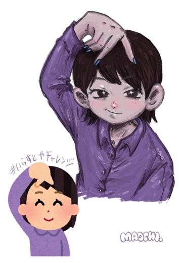 かわいい いらすとやチャレンジ: イラスト描いてみた