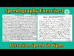Speedography Volume1 Exercise 1 ll Dictation Speed 60 wpm ll #shorthandwriting #shorthanddictation