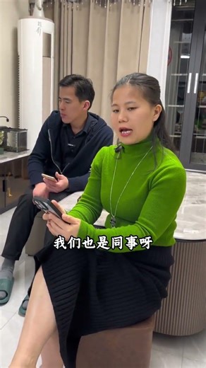 Smart Defusing: A Couples' Chat Unleashed