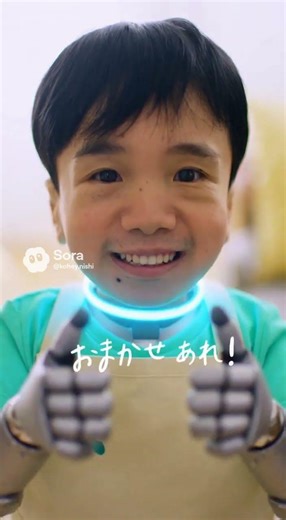 A custom-made robot, Nishi-kun, for every household