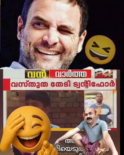 51K views · 1.5K reactions | ഈ വീഡിയോ മുഴുവനും കാണാൻ ചങ്കുറപ്പുള്ള മോദി വിരുദ്ധർ ആരെങ്കിലും ഉണ്ടോ?  | Surya Dev | Facebook