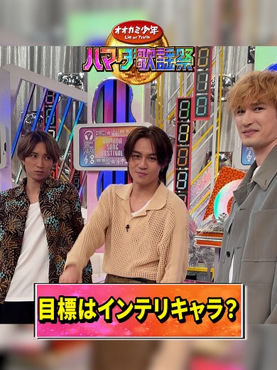 ハマダ歌謡祭 人気アーティスト特集 5月16日