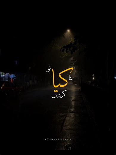 Romantic Mashup Song Compilation for You