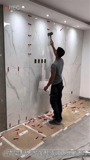 🧱📺 대형 포세린 타일로 TV 월 패널 시공 작업 (Porcelain TV Wall Panel Installation)