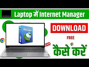 📥 INTERNET DOWNLOAD MANAGER DOWNLOAD FOR PC | IDM SERIAL KEY | HOW TO USE IDM LIFETIME FOR FREE