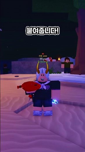 피쉬! 특수한 낚싯대 얻는방법!🍀 #로블록스 #roblox #피쉬