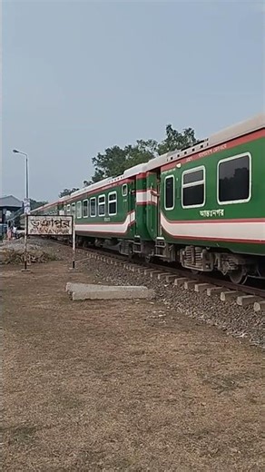 শুভ সকাল, #goodmorning #train #railway #bhuapur #tangail #bangladesh #eidmubarak