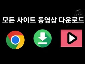 How to Download All Videos from Any Site in Google Chrome