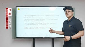 雅思口语TSC原则解析及应用