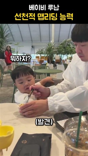 손은 눈보다 빠르다