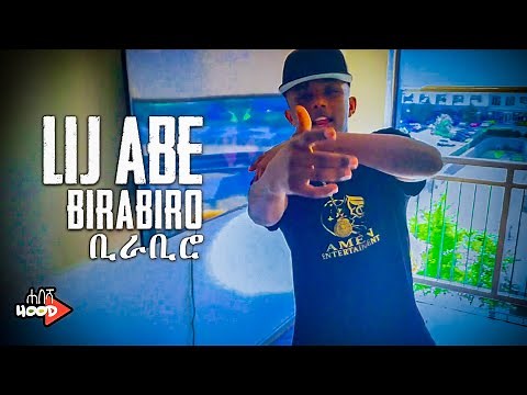 Lij Abe - BIRABIRO | ቢራቢሮ - New Ethiopian Music 2022 (Official Video)