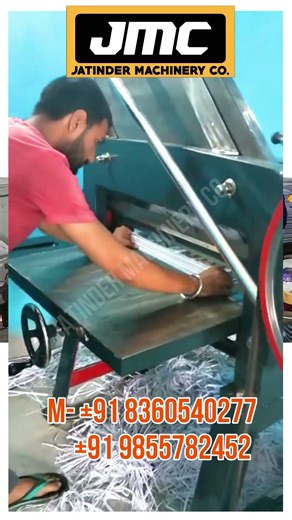 ALL IN ONE Fully Automatic Notebook Making Machine कम पूँजी में खरीदें , Notebook Making Business