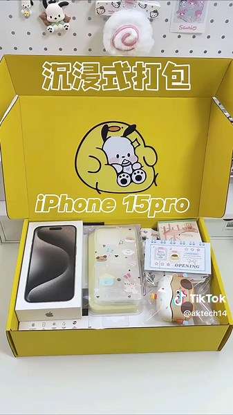iPhone 15pro gift box impressive packing! #Viral #Trending #apple