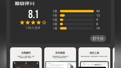 京东云Wi-Fi测试第七天！直接下个软件看看速度