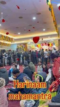 Harinaam Mahamantra bhav Sagar par karne wala🔥🔥🔥#trending #shortvideo #reels #shortsfeed